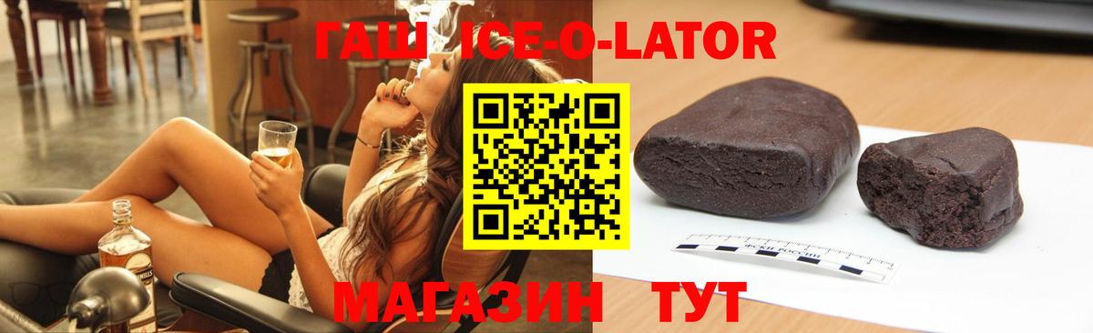 ГАШ Cannabis Кимры