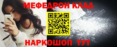 экстази Бийск