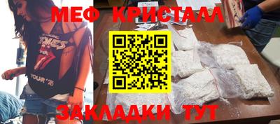 MDMA Беслан