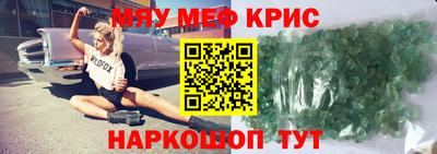 экстази Бийск