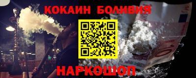 кокаин колумбия Берёзовский
