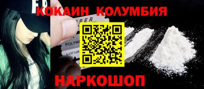 экстази Бийск