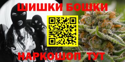 экстази Бийск