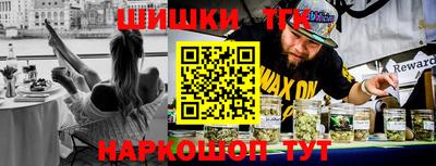 экстази Бийск