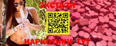 MDMA Беслан