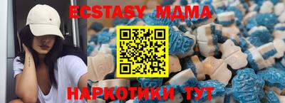 MDMA Беслан