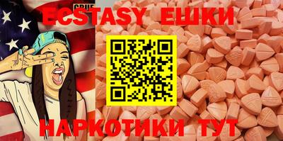 MDMA Беслан