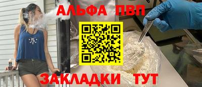 экстази Бийск
