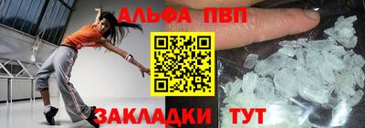 экстази Бийск