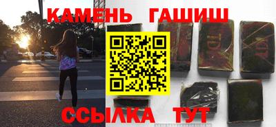 экстази Бийск