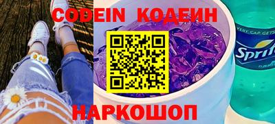 экстази Бийск