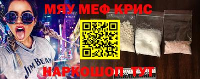 экстази Бийск