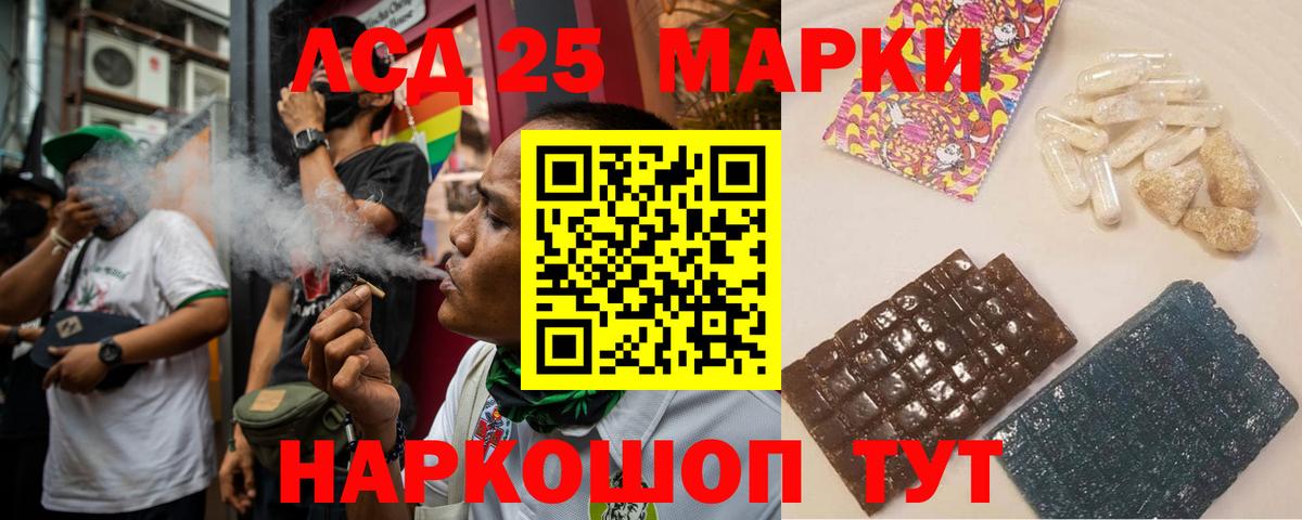 ЛСД экстази ecstasy  MEGA ТОР  ЛСД экстази кислота  Лсд 25 экстази  Кимры  Вход с VPN 