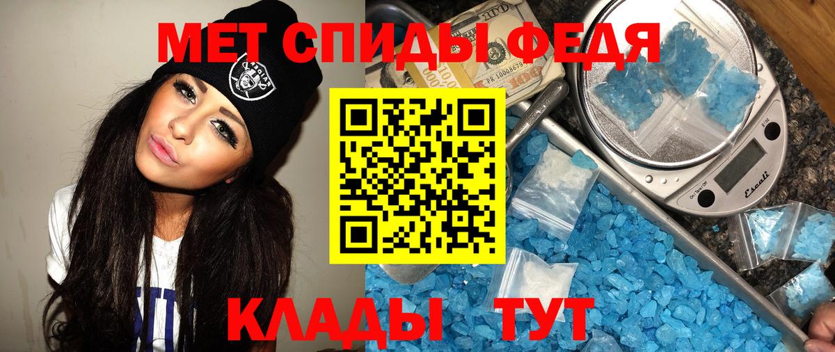 Метамфетамин витя  Вход с VPN  Кимры  Метамфетамин витя 