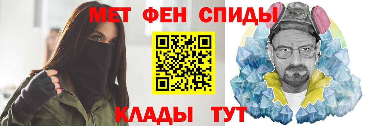 Метамфетамин мет Кимры