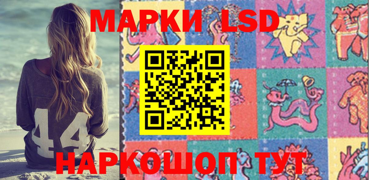 Кимры  Марки 25I-NBOMe 1,5мг  Вход с VPN  Марки 25I-NBOMe 1,5мг 